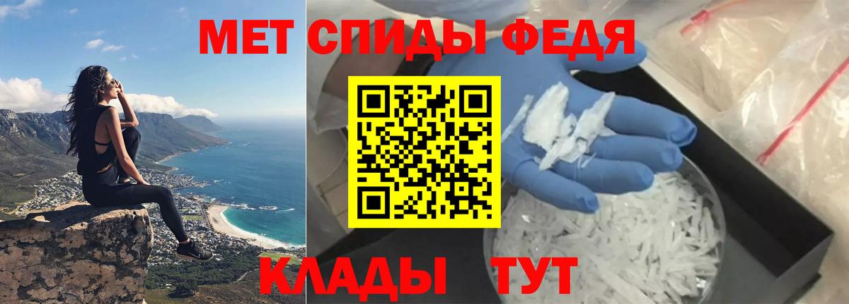 Одинцово  АМФЕТАМИН 97%  АМФ  Вход с VPN 