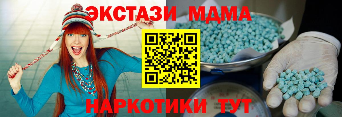 Ecstasy DUBAI Одинцово
