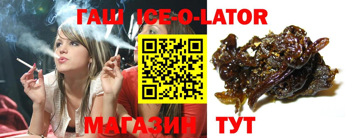 Гашиш VHQ Одинцово