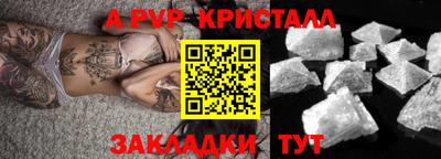 винт Кулебаки
