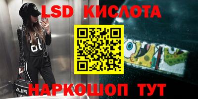 MDMA Кумертау