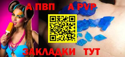 МДПВ Кунгур