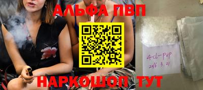 MDMA Кумертау