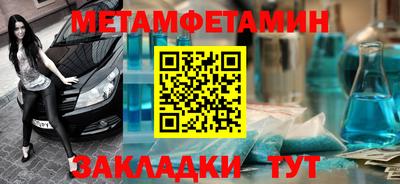 MDMA Кумертау
