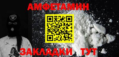 MDMA Кумертау