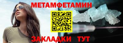 MDMA Кумертау