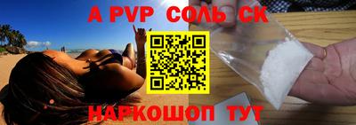 MDMA Кумертау