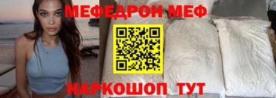 МДПВ Кунгур