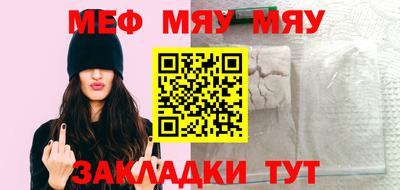 MDMA Кумертау