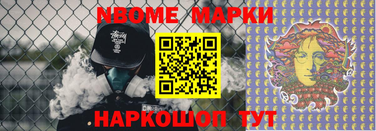 Конопля Одинцово