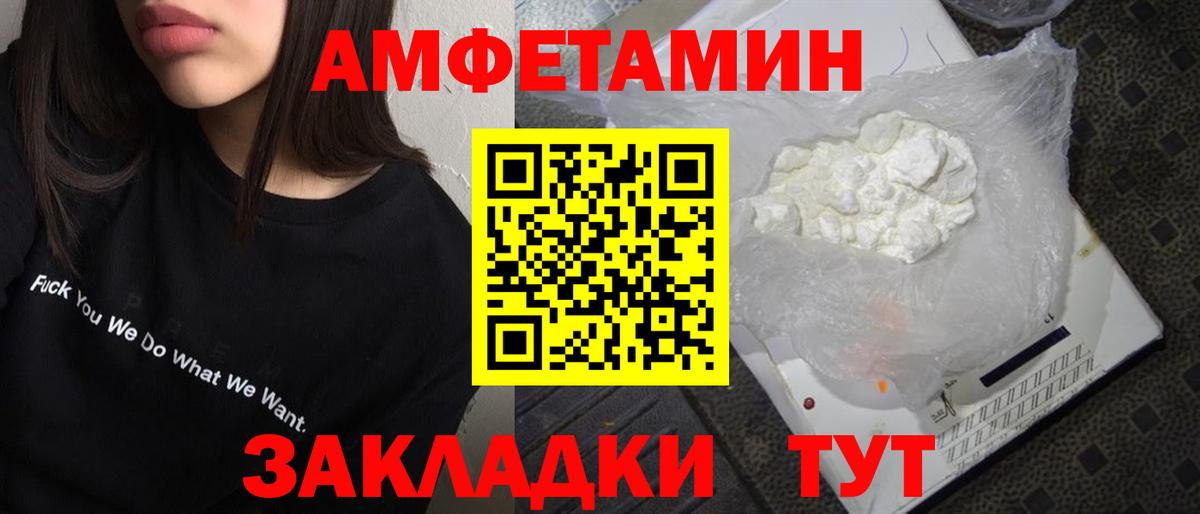 Метамфетамин мет Одинцово