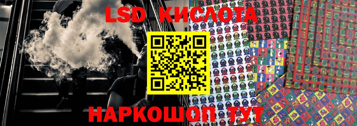 Одинцово  Марки N-bome 1500мкг  Вход с VPN 