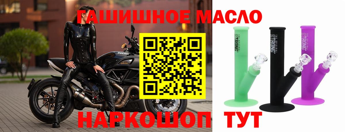 Одинцово  Дистиллят ТГК концентрат  Вход с VPN  Дистиллят ТГК вейп с тгк 