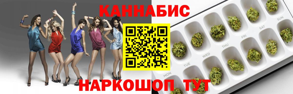 Бошки Шишки ГИДРОПОН  Марихуана SATIVA & INDICA  Марихуана сатива  Конопля MAZAR  Одинцово  Вход с VPN 